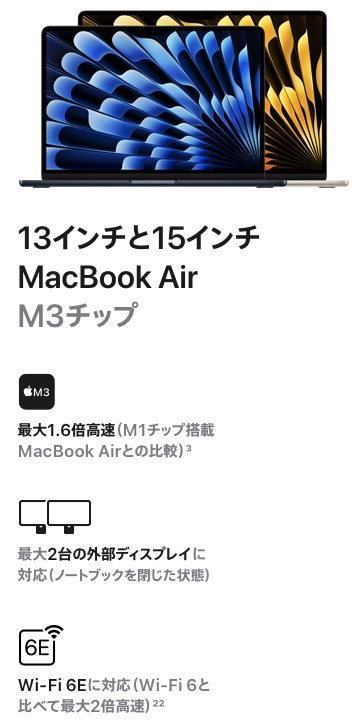 M1/M2 MacBook Airで外部モニターに２台以上接続する方法を解説 | 龍ちゃんのスマートライフハックぶろぐ