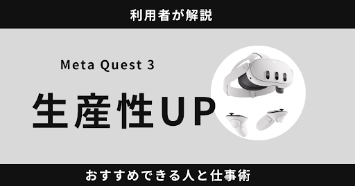 metaquest3